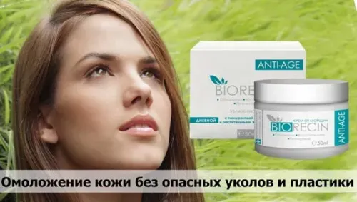 Biolift : gdje kupiti u Hrvatskoj, u ljekarni?